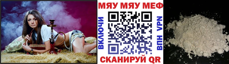 Виды наркоты Юрга Cocaine Метадон Меф мяу мяу ГАШИШ Бошки Шишки Alpha-PVP