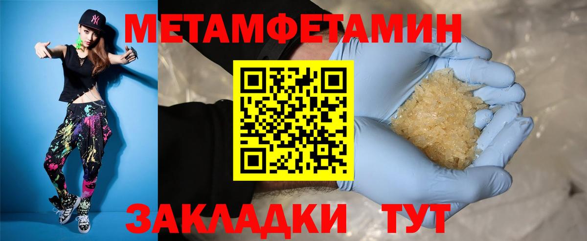 Амфетамин Premium Юрга