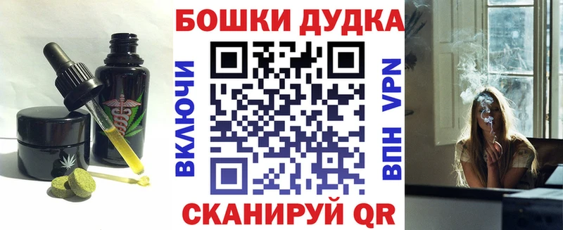 закладки  мориарти формула  Cannafood марихуана  Юрга 