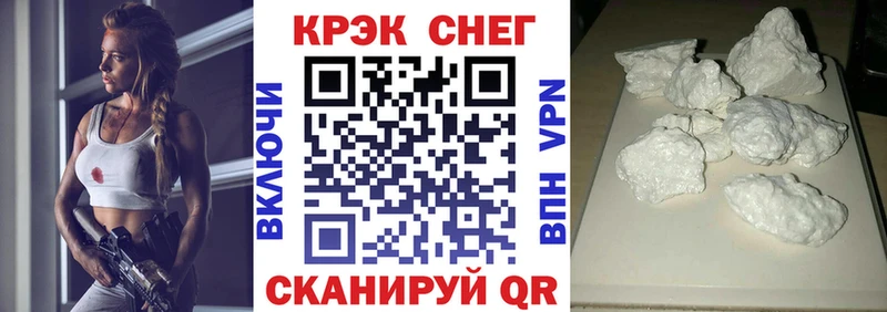 закладки  Юрга  Кокаин Перу 