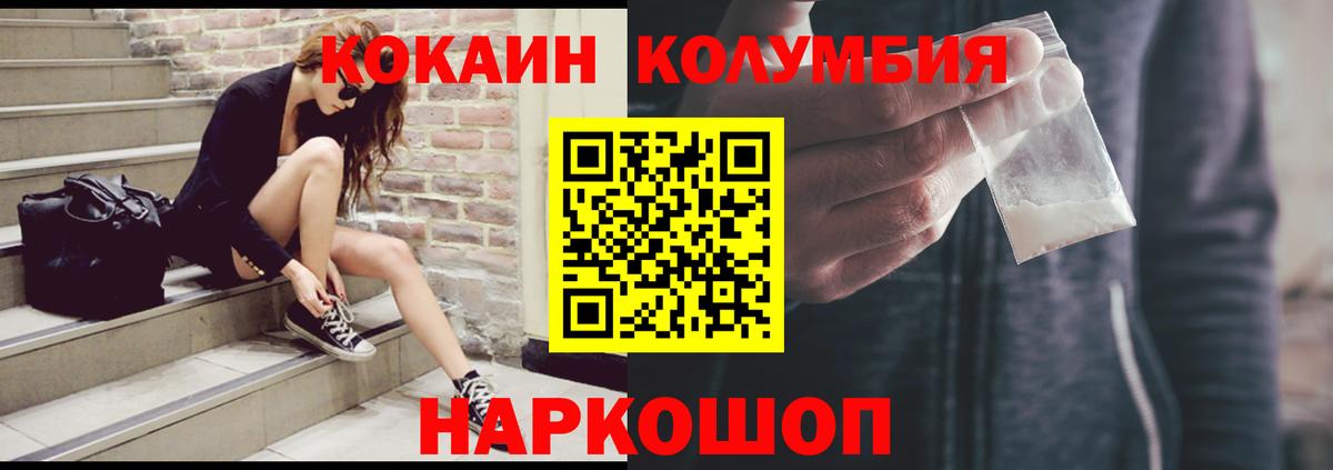 Cocaine 98% Юрга