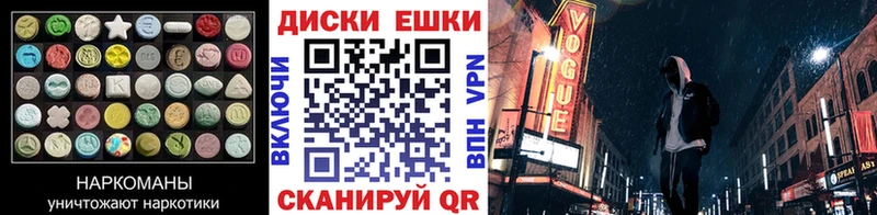 Экстази mix  Юрга 