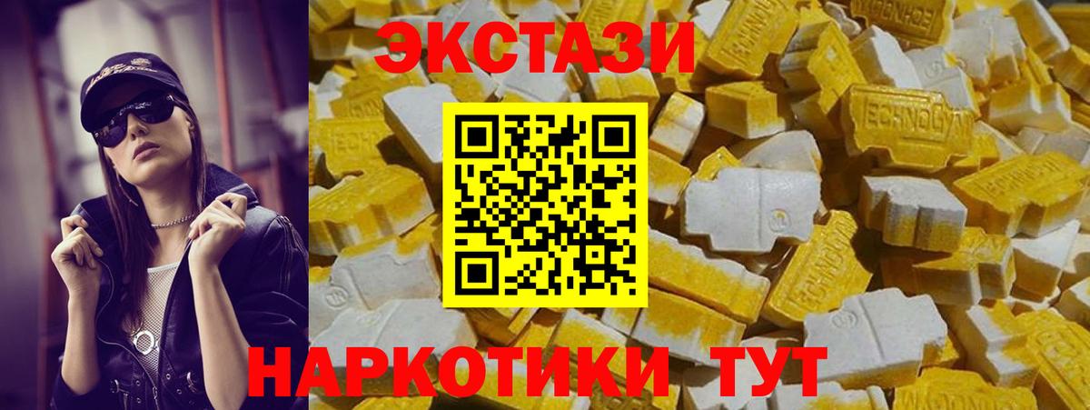 Юрга  Экстази TESLA  Вход с VPN  shop клад  ЭКСТАЗИ ешки  ЭКСТАЗИ 