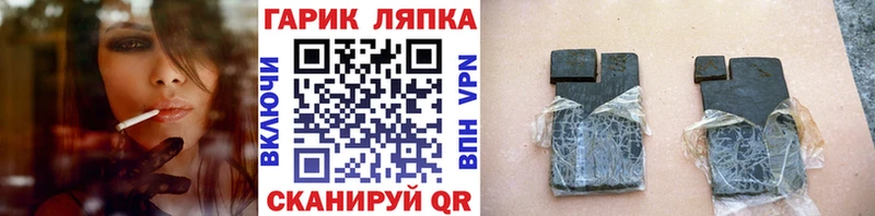 ГАШИШ убойный  Юрга 