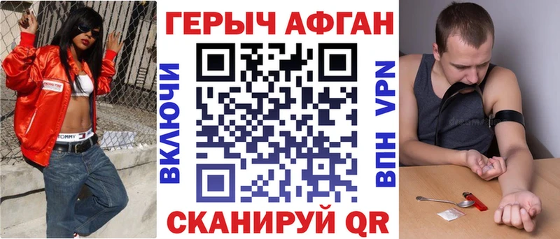 Героин Heroin  Юрга 