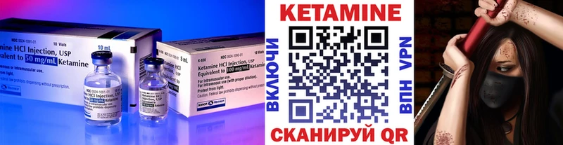 OMG рабочий сайт  Юрга  КЕТАМИН ketamine 