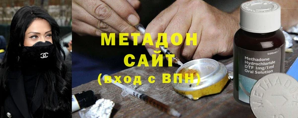 гашиш Магас