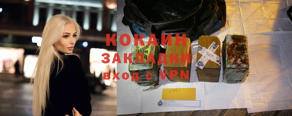 ПСИЛОЦИБИНОВЫЕ ГРИБЫ Магадан