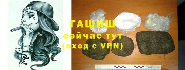 гашиш Магас