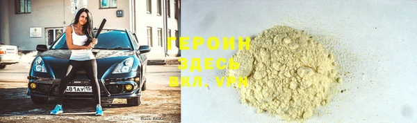 гашиш Магас