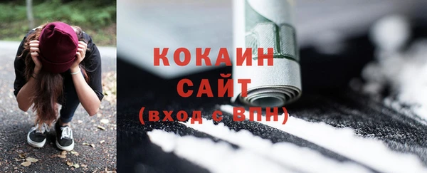гашиш Магас