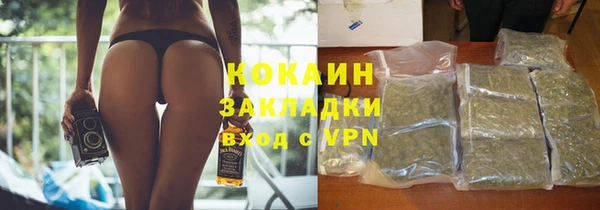 мефедрон Медногорск