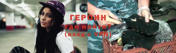 гашиш Магас