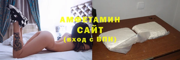 гашиш Магас