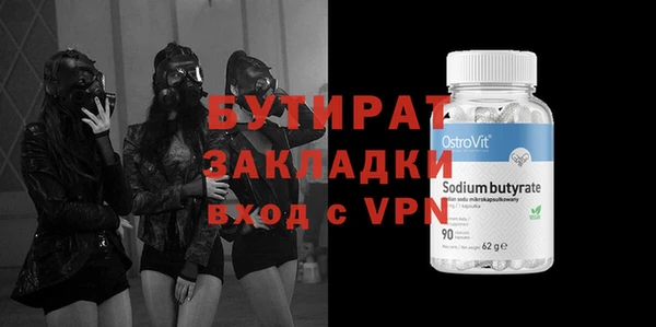 гашиш Магас