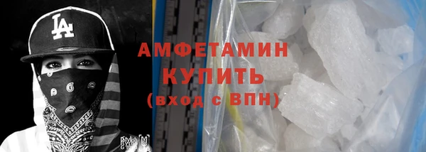 гашиш Магас