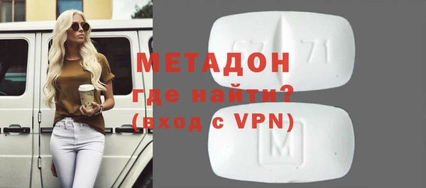 гашиш Магас