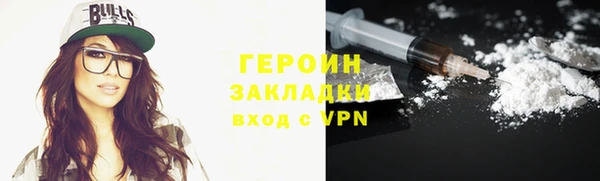 гашиш Магас