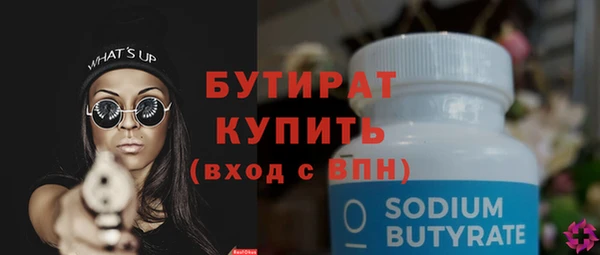 ПСИЛОЦИБИНОВЫЕ ГРИБЫ Магадан