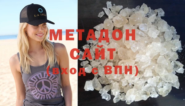синтетический гашиш Мегион