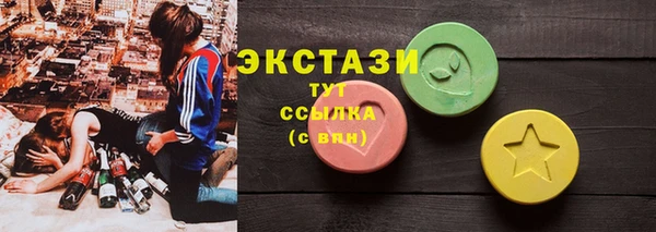 гашиш Магас