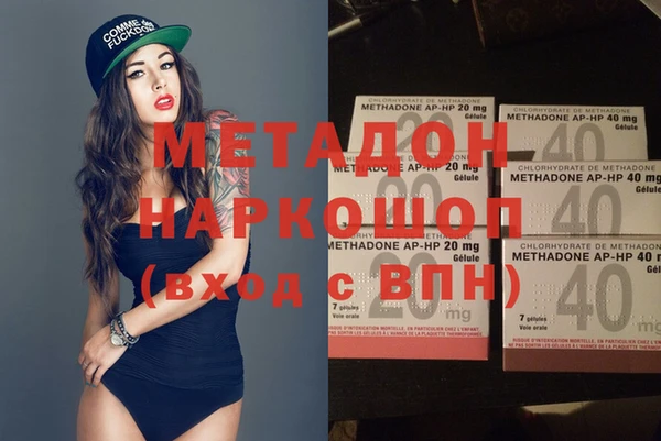 ПСИЛОЦИБИНОВЫЕ ГРИБЫ Магадан