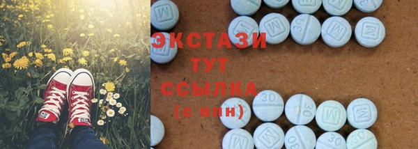 ПСИЛОЦИБИНОВЫЕ ГРИБЫ Магадан