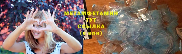 гашиш Магас