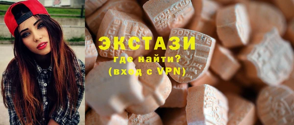 ПСИЛОЦИБИНОВЫЕ ГРИБЫ Магадан