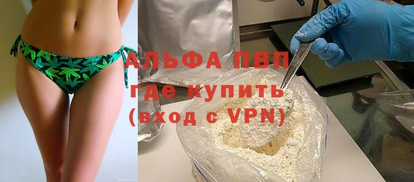 гашиш Магас