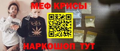 скорость mdpv Заволжье