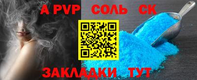 скорость mdpv Заволжье