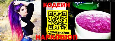 гашишное масло Жуковский