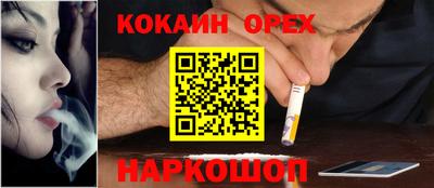 гашиш Заводоуковск