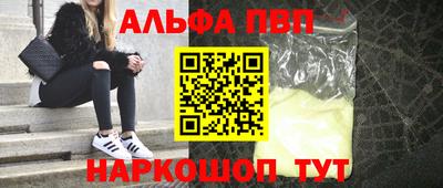 скорость mdpv Заволжье