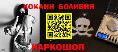 гашишное масло Жуковский