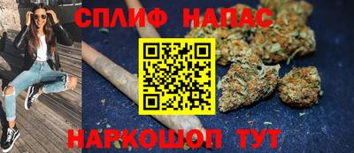 гашишное масло Жуковский