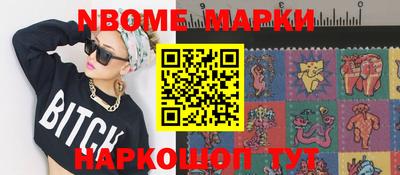 гашишное масло Жуковский