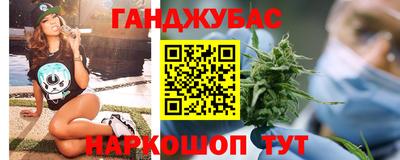 гашиш Заводоуковск