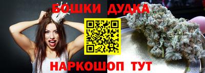 гашишное масло Жуковский