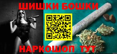 гашишное масло Жуковский