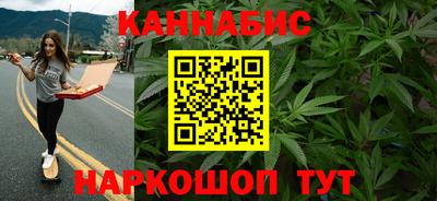 гашишное масло Жуковский