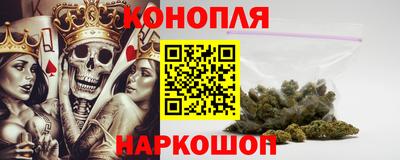 гашишное масло Жуковский