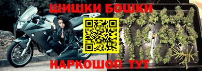 гашиш Заводоуковск