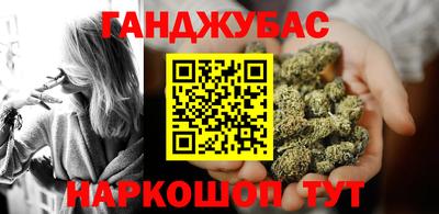 гашиш Заводоуковск
