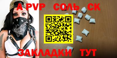 гашишное масло Жуковский