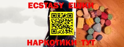 гашиш Заводоуковск