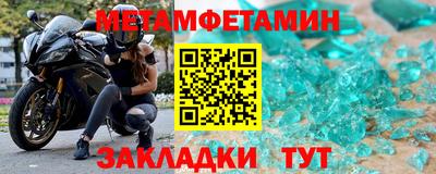 гашишное масло Жуковский