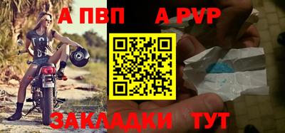гашишное масло Жуковский