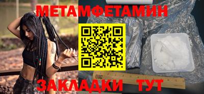 скорость mdpv Заволжье